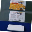 장군멍군 장기 이미지