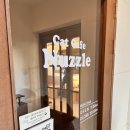 너즐(Nuzzle)