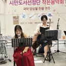 배다리작은도서관 이미지