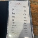 향뚝짬뽕