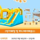 반송2동-22 이미지