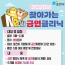 클리닉 이미지