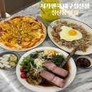 351-4-000036 | 서가앤쿡 대구침산점 침산동 맛집 대구 북구 패밀리레스토랑 런치세트 솔직후기