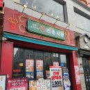 세븐일레븐 의정부회룡역점 네이버블로그