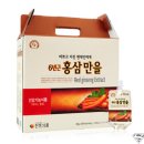 한국홍삼제조공사 이미지