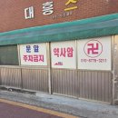 수원 점 잘보는 곳 실제 상담 받아본 솔직 후기 약사암