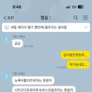 프루타볼