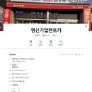 경산렌터카 경산렌트카싼곳 수입차렌트 할 땐 영신기업렌트카