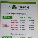 스위스에스테틱 네이버블로그