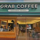 세븐일레븐 부산서면롯데점 | 서면 가성비 카페 수제두유 맛집 그랩커피 부산서면롯데점 내돈내산