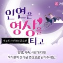 고려가연 이미지