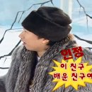 청어진 - 중랑구 용마산로115길 59 | 청어진