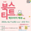 성산도서관 이미지