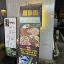 산호동183 | 마산 합성동 술집 일식이 땡길땐 난데모