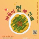 진해역 이미지
