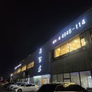 유달산숯불갈비 | 목포 소고기, 돼지갈비 맛집 - 유달산숯불갈비