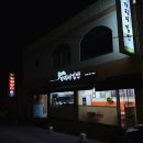 가리미김밥 - 춘천시 영서로2279번길 13 | 가리미김밥