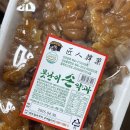 의정부 장인한과 못난이 손약과 첫영접 솔직후기 ෆ