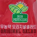 영농조합법인성진 이미지