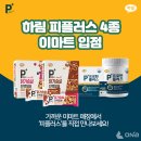 피플러스
