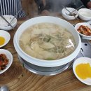 풍성한 손칼국수 이미지