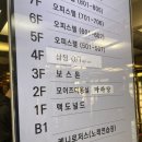 마라당 하단점 이미지