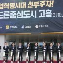 (주)미래환경산업 이미지