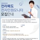 두리전자 이미지