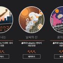 비트포비아 서면던전점