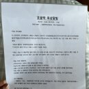 호끌락 옥상달빛 이미지