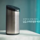 LGB2B특판 이미지