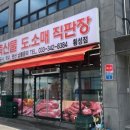 한결마트 이미지