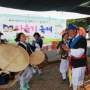 다슬기초량마을 이미지