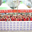 롯데마트 첨단점 이미지