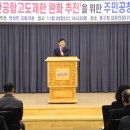 울산공항 이미지