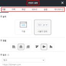 위컨텐츠