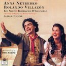 사랑의묘약 이미지