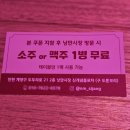 낭만시장신개념룸포차 이미지