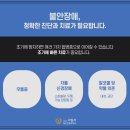 내일정신건강의학과의원 이미지