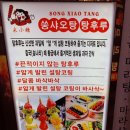 빽다방 신매협화점 이미지