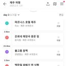 해랑목장 이미지