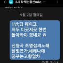 울산mbc.9/2일. 이미지