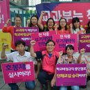 [전국학비노조서울지부] 교과부 앞 농성투쟁!! 이미지