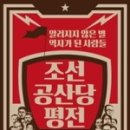 미르의 언덕 이미지