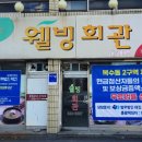 복수서로 이미지
