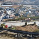 송학공인중개사사무소 이미지