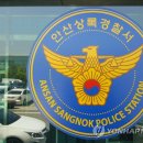 상록상사 이미지