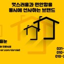 더채움빌리지 이미지