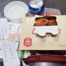 림스치킨 이미지