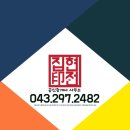 집현전공인중개사사무소 이미지